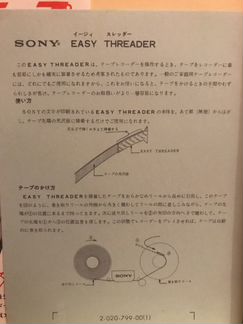 Бобины Sony (новая), Philips
