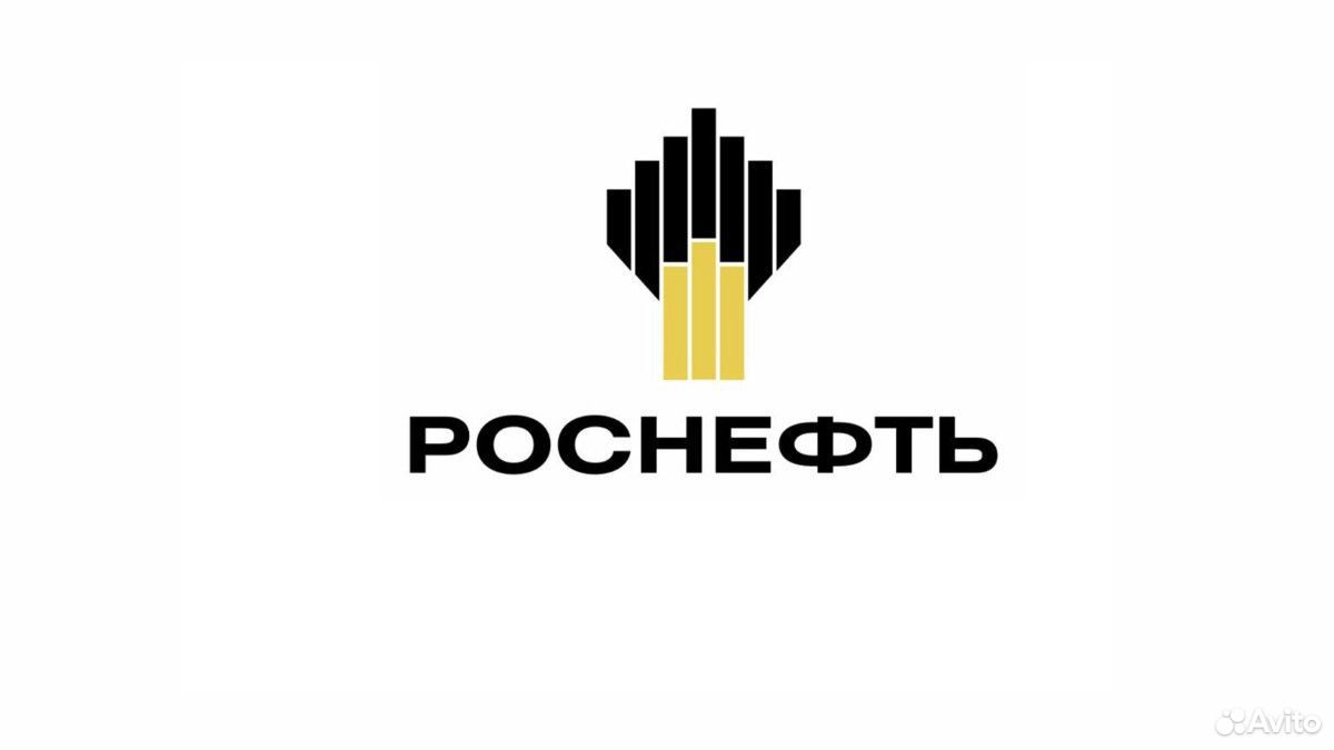 Лейбл роснефть фото