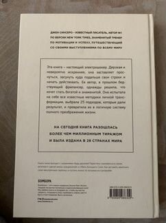 Ни сы книга