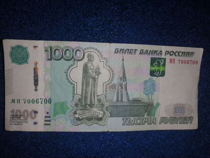 Купюра 1000