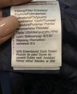 Куртка тёплая