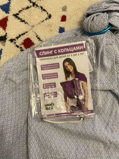 Слинг с кольцами Mum’s era цвет голубой