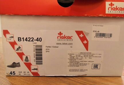 Rieker туфли мужские размер 45 лето