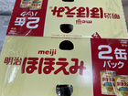 Детская смесь японская Meiji 0-1 объявление продам