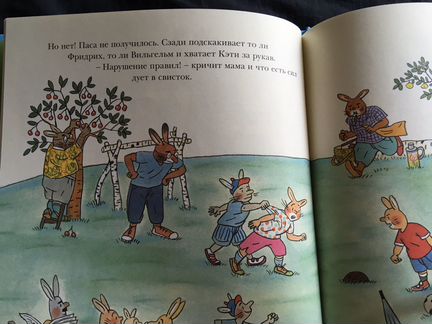 Карлхен играет в футбол (Сюзан Ротраут)