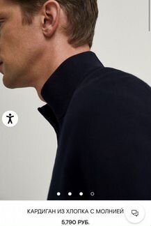 Кардиган Massimo Dutti