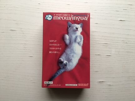 Переводчик с кошачьего Meowlingual