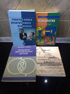 Психология проективные методики Стреляу Грэй