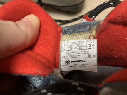 Лыжные ботинки детские