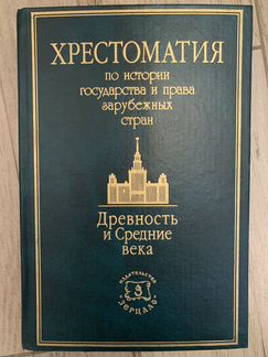 Книга