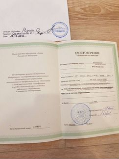 Репетитор по английскому языку
