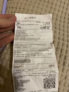 Мужская куртка Jordan Paris Saint-Germain Down Par