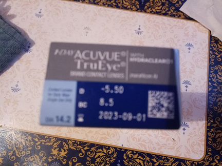 Контактные ежедневные линзы-5,5