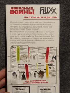 Карточная настольная игра 