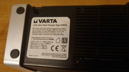 Varta lcd ultra fast charger 57675