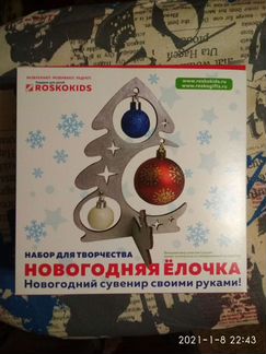 Сувенирная елочка