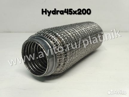 Гофра глушителя оригинал Hydra 45x200