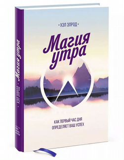 Хел Элрод 