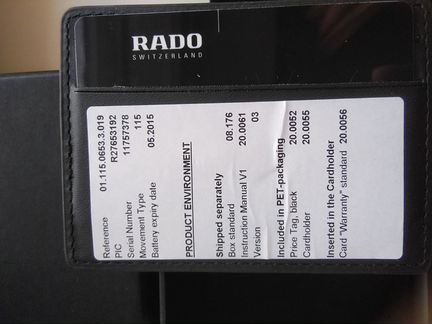 Часы керамические Rado true