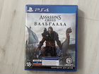 Assassins creed вальгалла ps4