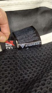 Мотокуртка кожаная мужская Dainese 46-48