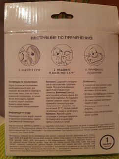 Круг для плавания