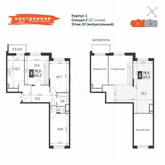 3-к квартира, 113.3 м², 22/22 эт.