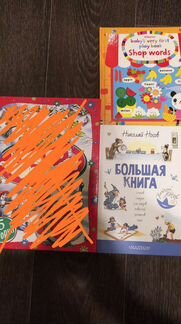 Книги детские