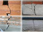 Укрепление ремонт трещин,фундаментов,стен
