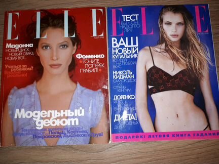 Журналы elle 1998 год. Мадонна, принцесса Диана