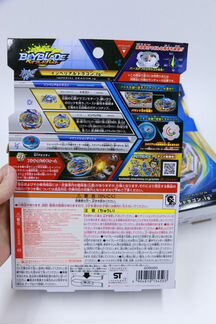 Takara Tomy B-154 Imperial Dragon Империал Драгон