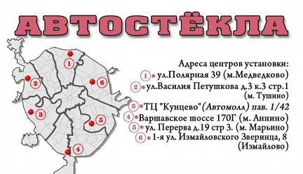 Лобовое стекло СангЁнг Корадо (96-06) 2008
