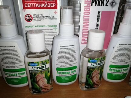 Кожный антисептик Астрадез-гель, 50мл