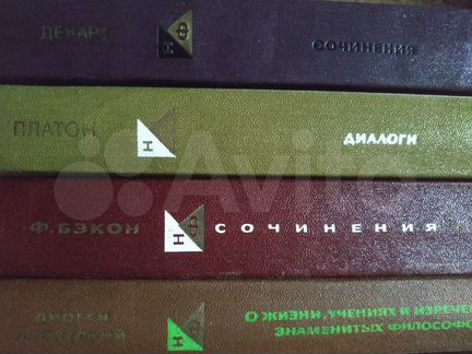 Библиотека античной литературы.Памятники фил мысли