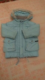 Куртка, безрукавка и др. вещи