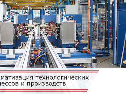 Автоматизация самара. Автоматизация технологических процессов и производств. Автоматизация технологических процессов и производств (по отраслям). 15.02.07 Автоматизация технологических процессов и производств. Автоматизация технологических производств кормопроизводство.