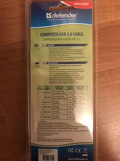 Компьютерный кабель USB 2.0 defender