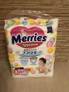 Подгузники