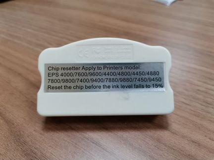 Картриджи Epson