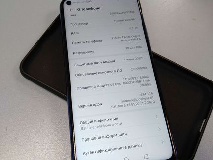 Телефон Huawei