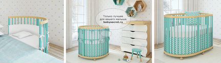 Кроватка-трансформер 6 в 1 Джованни Шапито 120Х90
