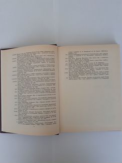 Классическая йога