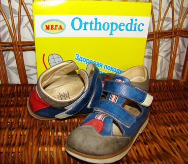 Ортопедические туфли мега Оrthopedic
