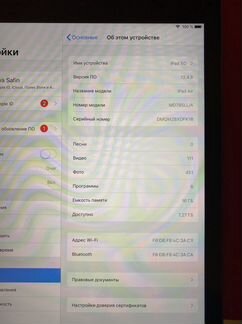 Apple iPad air 16gb wi-fi