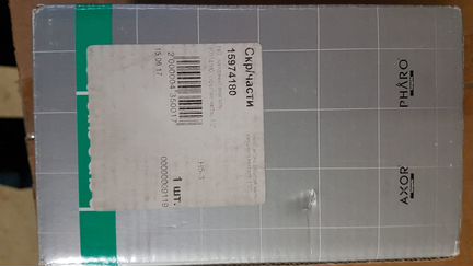 Скытая часть запорного вентеля 1/2 hansgrohe