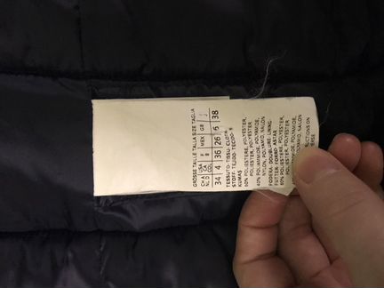 Пуховик Intrend Max Mara