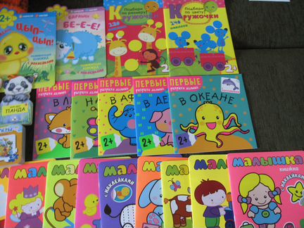 Развивающие новые книжки, раскраски детям от 2+