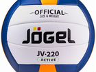 Мяч волейбольный Jogel (JV-200, JV-210, JV-220) объявление продам