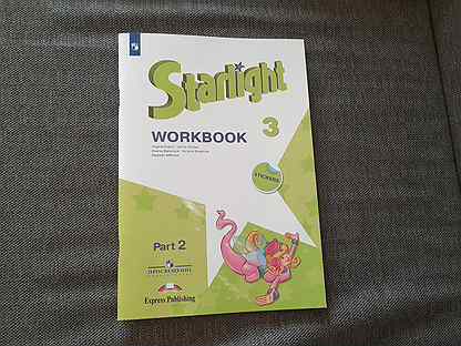 Английский язык 3 класс starlight workbook. Английский язык 3 Starlight Workbook. Starlight 3 Workbook 2 часть. Старлайт 3 рабочая тетрадь. Starlight 3 Workbook book.