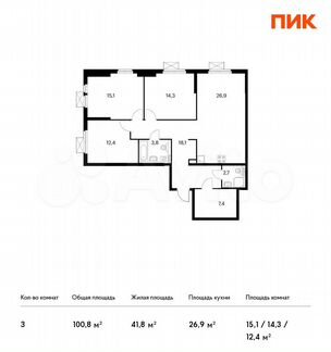 3-к квартира, 100.8 м², 5/32 эт.